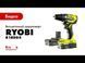 Шуруповёрт аккумуляторный RYOBI R18DD5-0 (без АКБ и зарядного устройства) HY_090107901 фото 3