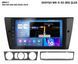 Штатная автомагнитола EasyGo M9-3-32-BEE QLED BMW 3 E90 E91 E92 E93 2005-2013 MA_M9-3-32-BEE QLED фото 2