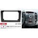 Переходная рамка KIA Ceed Carav 22-1253 AV_22-1253 фото 2