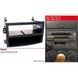 Перехідна рамка ACV 281210-10 для Nissan 350Z 2003-2010 AV_281210-10 фото 4