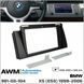 Перехідна рамка AWM 981-03-104 для BMW X5 (E53) AV_981-03-104 фото 5