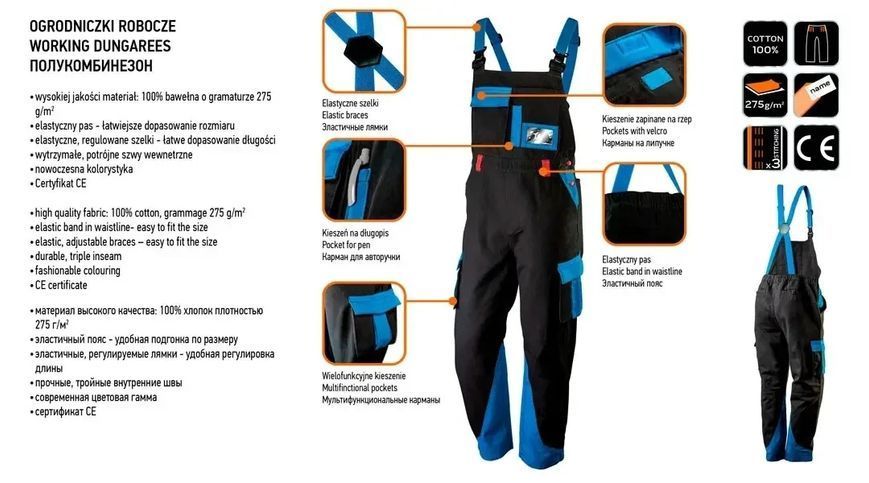 Робочий напівкомбінезон Neo Tools HD+ [81-245-S] RC_81-245-S фото