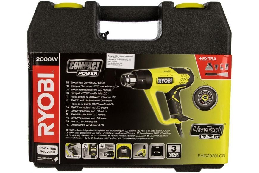 Фен RYOBI EHG2020LCD HY_000005613 фото