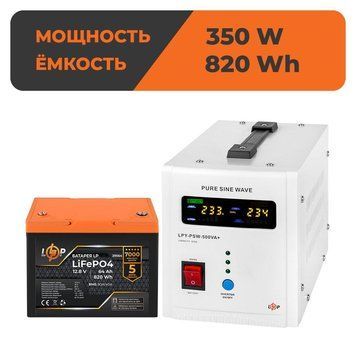 Комплект резервного живлення LogicPower B500 + літієва (LiFePO4) батарея 819 Wh LP_29911 фото