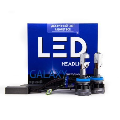 Мини линзы GALAXY A2 H11 40W, Комплект 2 шт KL_5227 фото