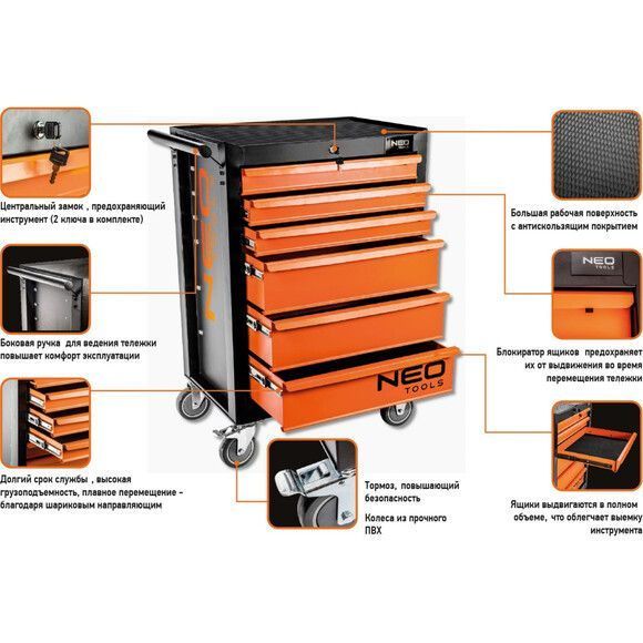 Тележка для инструмента NEO Tools 84-221 RC_84-221 фото
