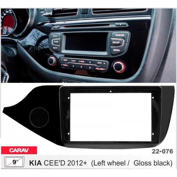 Перехідна рамка CARAV 22-076 для KIA Ceed AV_22-076 фото