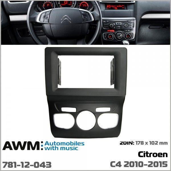 Перехідна рамка AWM 781-12-043 для Citroen C4 2010-2015 AV_781-12-043 фото