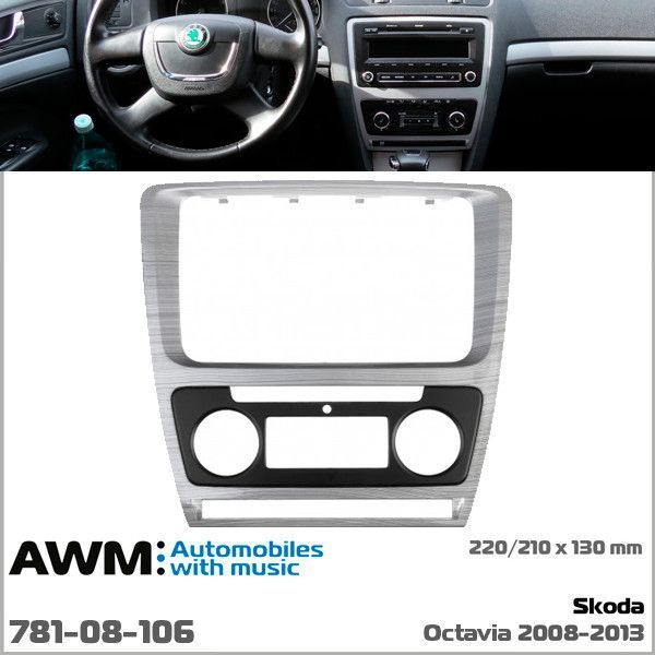 Перехідна рамка AWM 781-08-106 Skoda Octavia A5 2008-2013 AV_781-08-106 фото