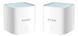 WiFi система D-Link M15-2 EAGLE PRO AI AX1500 Mesh WiFi (2шт) RC_M15-2 фото 1
