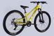 Велосипед AL 26" Leon SUPER JUNIOR DD CS рама-13" жовтий з чорним 2025 VT_OPS-LN-26-110 фото 4
