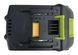 Аккумулятор Титан PBL 2150-CORE Hi-EE (SYSTEM CORE 21 (max 5)) Samsung cell HY_090111111 фото 5