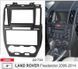 Переходная рамка Land Rover Freelander Carav 22-733 AV_22-733 фото 2