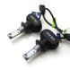 LED лампы Galaxy Zes H7 5000K, комплект 2 шт KL_1535 фото 1