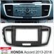 Переходная рамка CARAV 22-443 для Honda Accord AV_22-443 фото 5