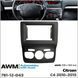Перехідна рамка AWM 781-12-043 для Citroen C4 2010-2015 AV_781-12-043 фото 5