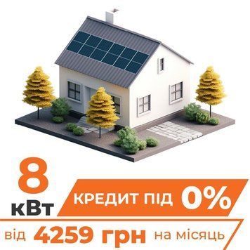 Солнечная электростанция (СЭС) Премиум 8kW АКБ 10kWh LiFePO4 195 Ah LP_31255 фото