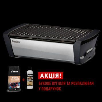 Бездимний вугільний гриль Enders Aurora Grey БЕЗКОШТОВНА ДОСТАВКА!!! EN_1364K фото