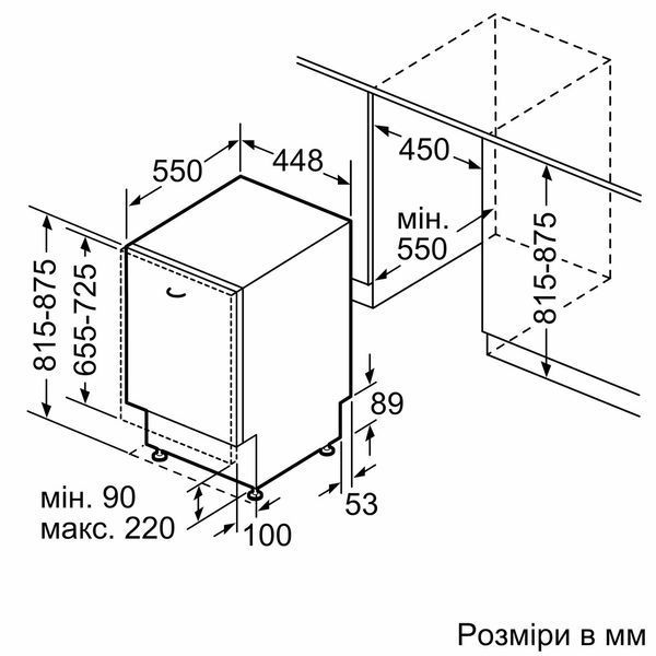 Bosch Вбудована посудомийна машина SPV2IKX10K RC_SPV2IKX10K фото