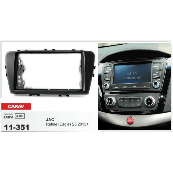 Перехідна рамка CARAV 11-351 для JAC Refine (Eagle) S5 2013+ AV_11-351 фото