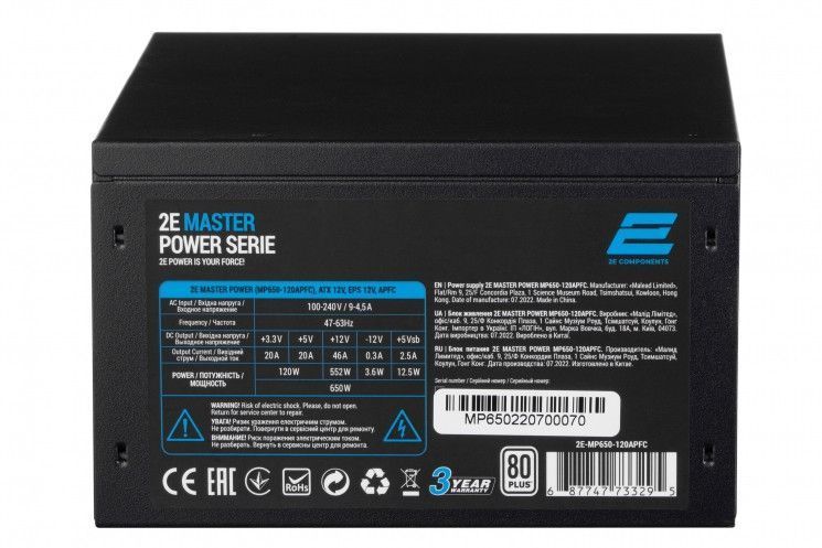 Блок питания 2E MASTER POWER (650W) RC_2E-MP650-120APFC фото