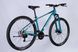 Велосипед AL 29" Discovery BASTION DD CS рама-17" бірюзовий 2025 VT_OPS-DIS-29-198 фото 5
