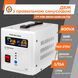ДБЖ з правильною синусоїдою 12V LPY-PSW-800VA+(560Вт)5A/15A LP_4153 фото 3