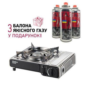 Газова плита Enders Maveriq з термодатчиком БЕЗКОШТОВНА ДОСТАВКА!!! EN_1887 фото
