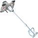 Миксер строительный Forte HM 1470-2 VP HY_90112098 фото 1