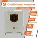 Стабілізатор напруги LP-W-17000RD (10200Вт / 7 ступ) LP_10356 фото 8