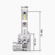 LED лампы Prime-X MINI Н27 5000K 20 W, Комплект 2 шт PX_2000000016078 фото 4