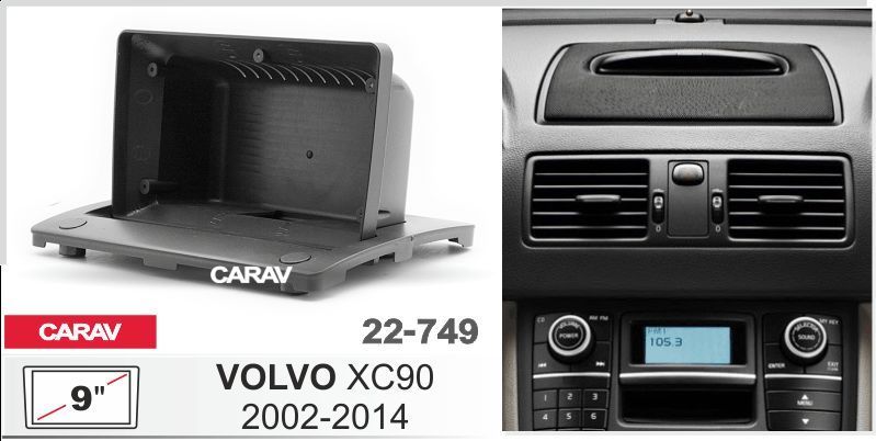 Переходная рамка CARAV 22-749 для VOLVO XC90 2002-2014 AV_22-749 фото