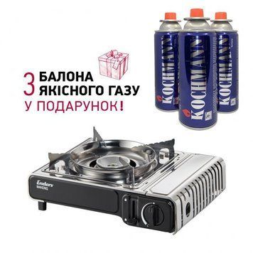 Портативна газова плита Enders Maveriq БЕЗКОШТОВНА ДОСТАВКА!!! EN_1886K фото
