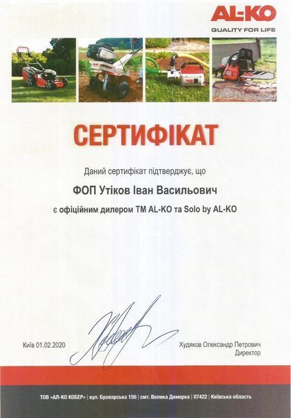 Трактор-газонокосарка Al-Ko T 15-93.5 HDS-A AL_123013 фото