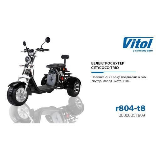 Електроскутер Citycoco Trio 2000W, 60V12Ah, Black (r804-t8/2000Bk) OL_00000051809 фото