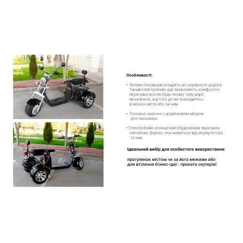 Електроскутер Citycoco Trio 2000W, 60V12Ah, Black (r804-t8/2000Bk) OL_00000051809 фото