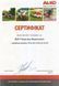 Трактор-газонокосарка Al-Ko T 15-93.5 HDS-A AL_123013 фото 4