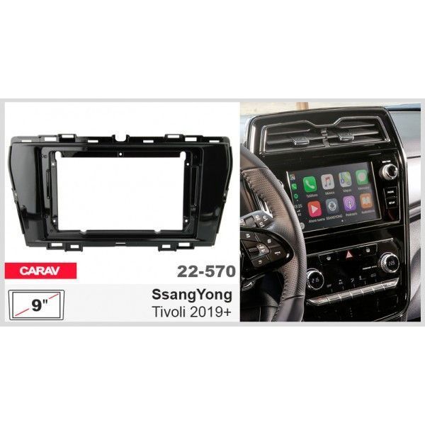 Перехідна рамка SsangYong Tivoli Carav 22-570 AV_22-570 фото