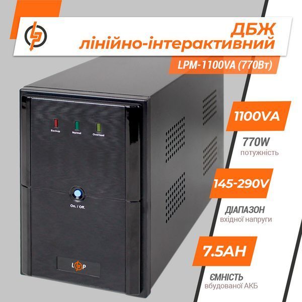 Лінійно-інтерактивне ДБЖ LPM-1100VA (770Вт) LP_3174 фото