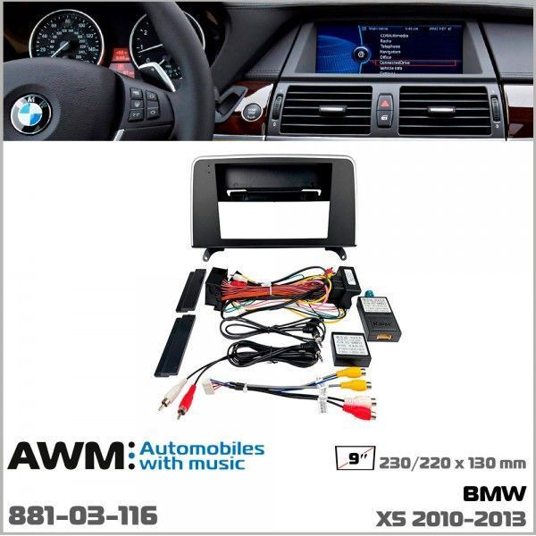 Перехідна рамка BMW X5 AWM 881-03-116 AV_881-03-116 фото