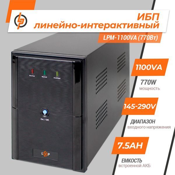 Лінійно-інтерактивне ДБЖ LPM-1100VA (770Вт) LP_3174 фото