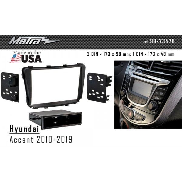 Перехідна рамка Metra 99-7347B для Hyundai Accent 2010-2019 AV_99-7347B фото