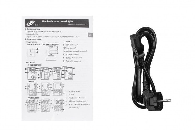 Джерело безперебiйного живлення FSP FP1000, 1000VA/600W, LED, 6xC13 RC_PPF6000628 фото