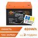 Акумулятор LP LiFePO4 12,8V - 64Ah (820Wh) (BMS 80A/64А) пластик Smart BT LP_30664 фото 1