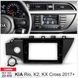 Перехідна рамка CARAV 22-419 для KIA Rio, K2, KX Cross AV_22-419 фото 4