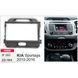 Переходная рамка CARAV 22-104 для KIA Sportage AV_22-104 фото 6