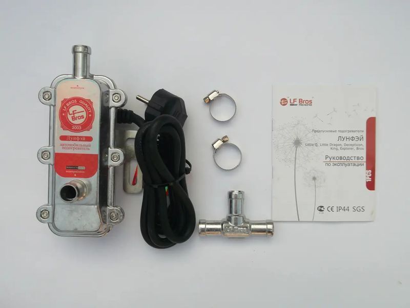 Передпусковий підігрівач двигуна BT-8004, 220В 3000Вт, 75-85&deg;C OL_50166 фото