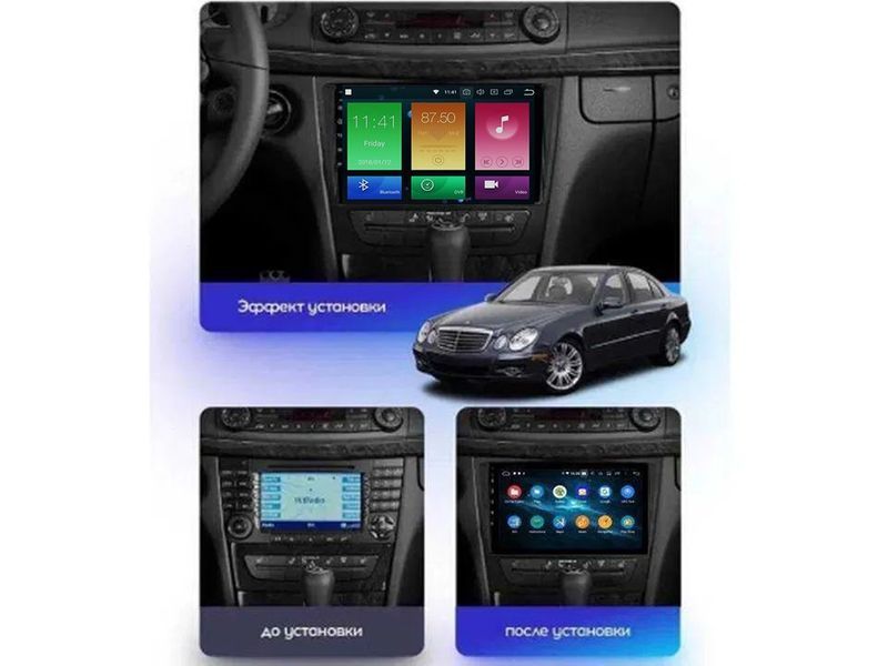 Штатна автомагнітола FORS.auto FS 1 LITE для Mercedes Benz E-Class W211/W219/E200/E220 2001-2009 FA_FS-1184 фото